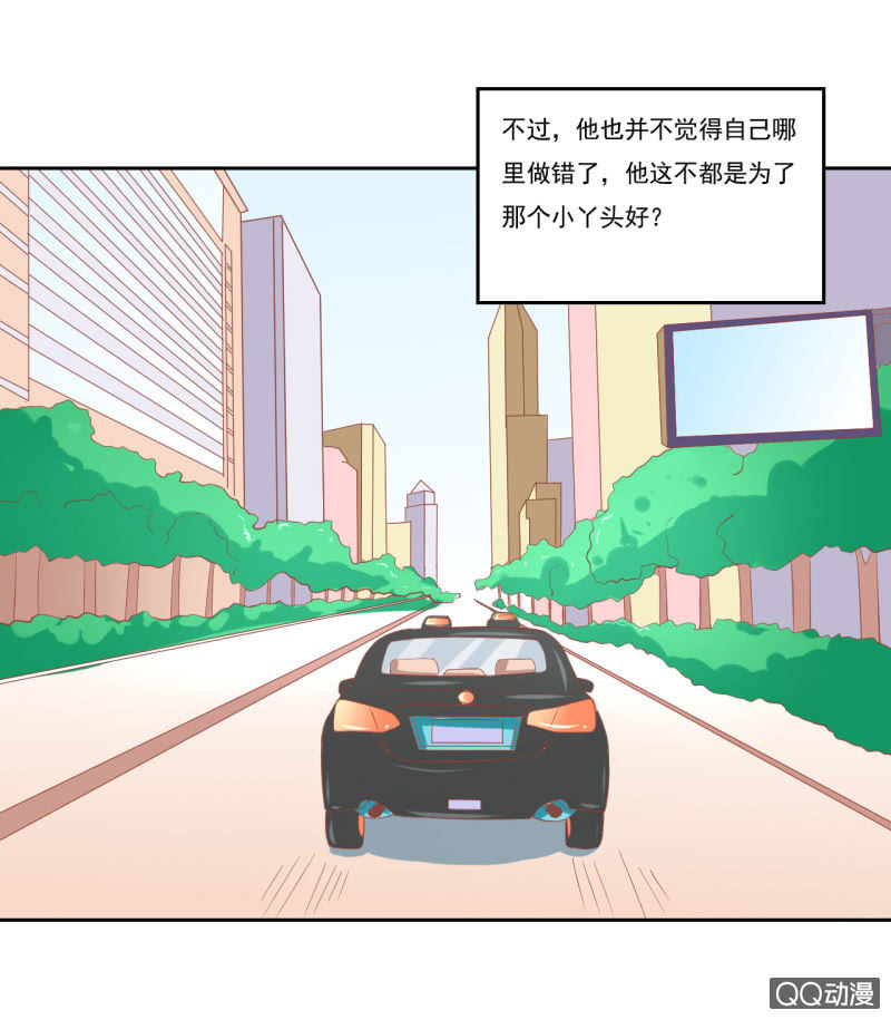 第七话27