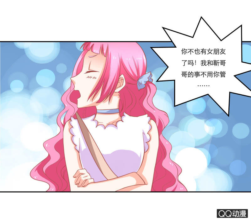第十一话5
