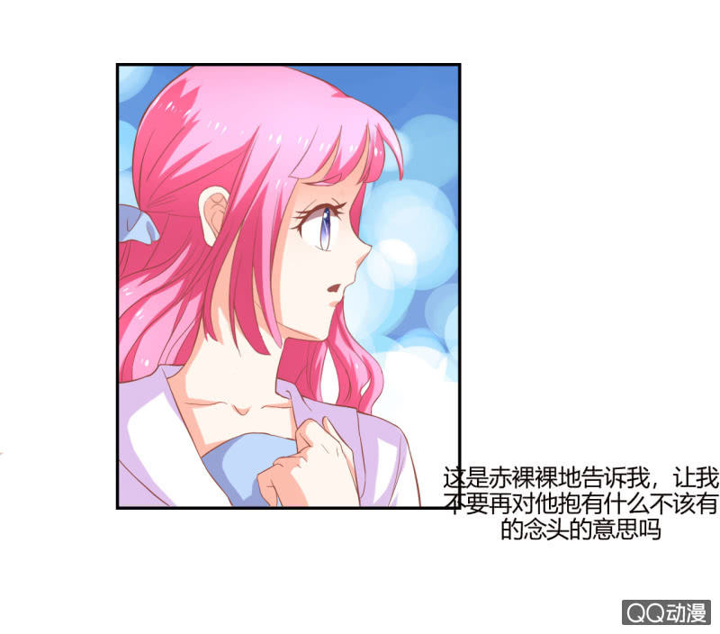 第八话22