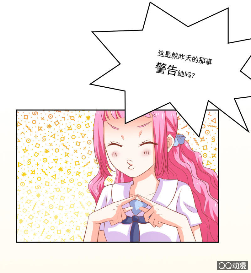 第七话21