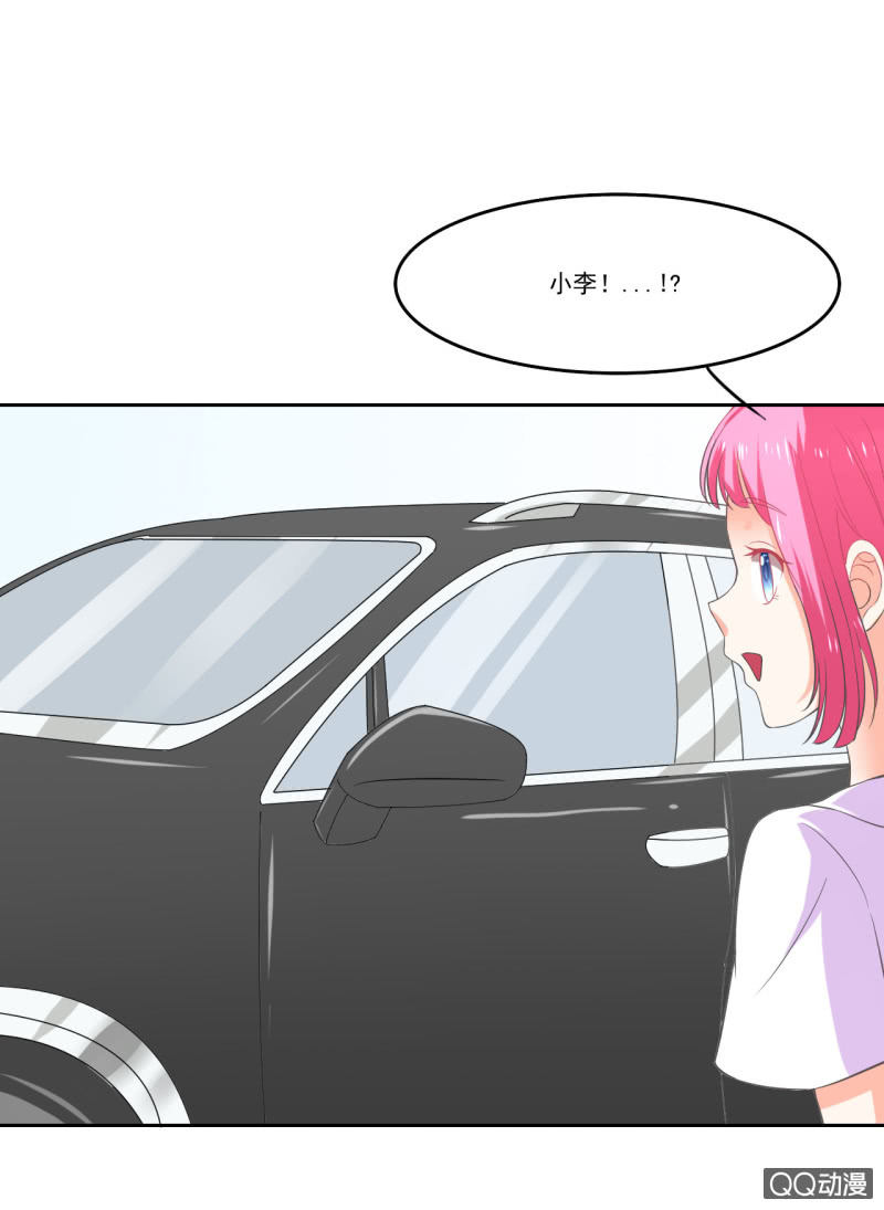 第七话11