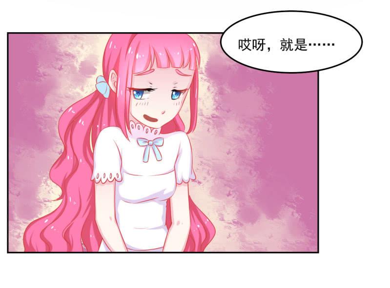 第三话19