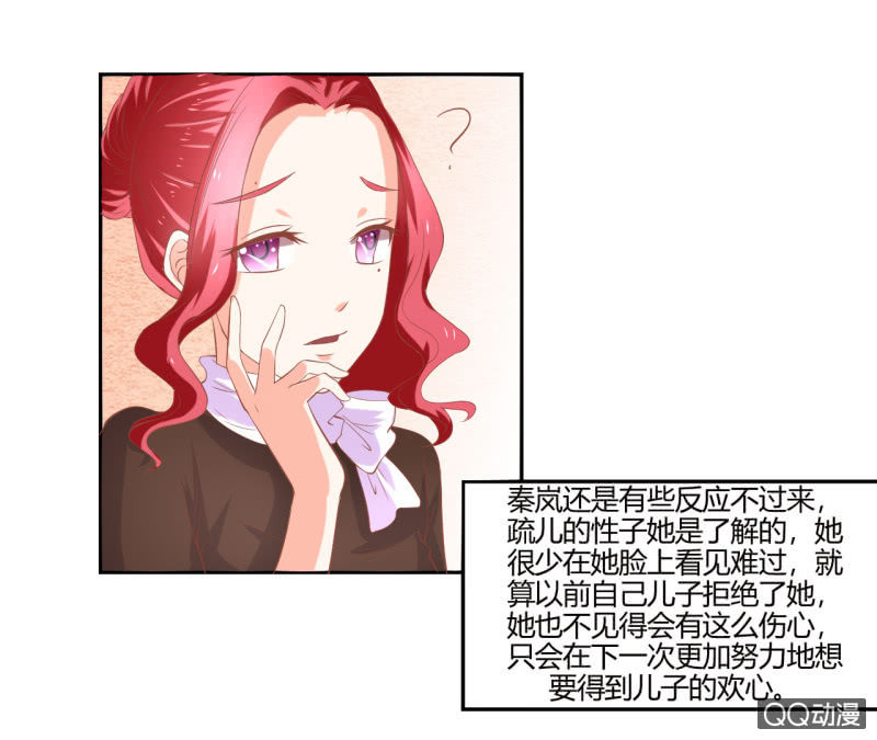 第八话38