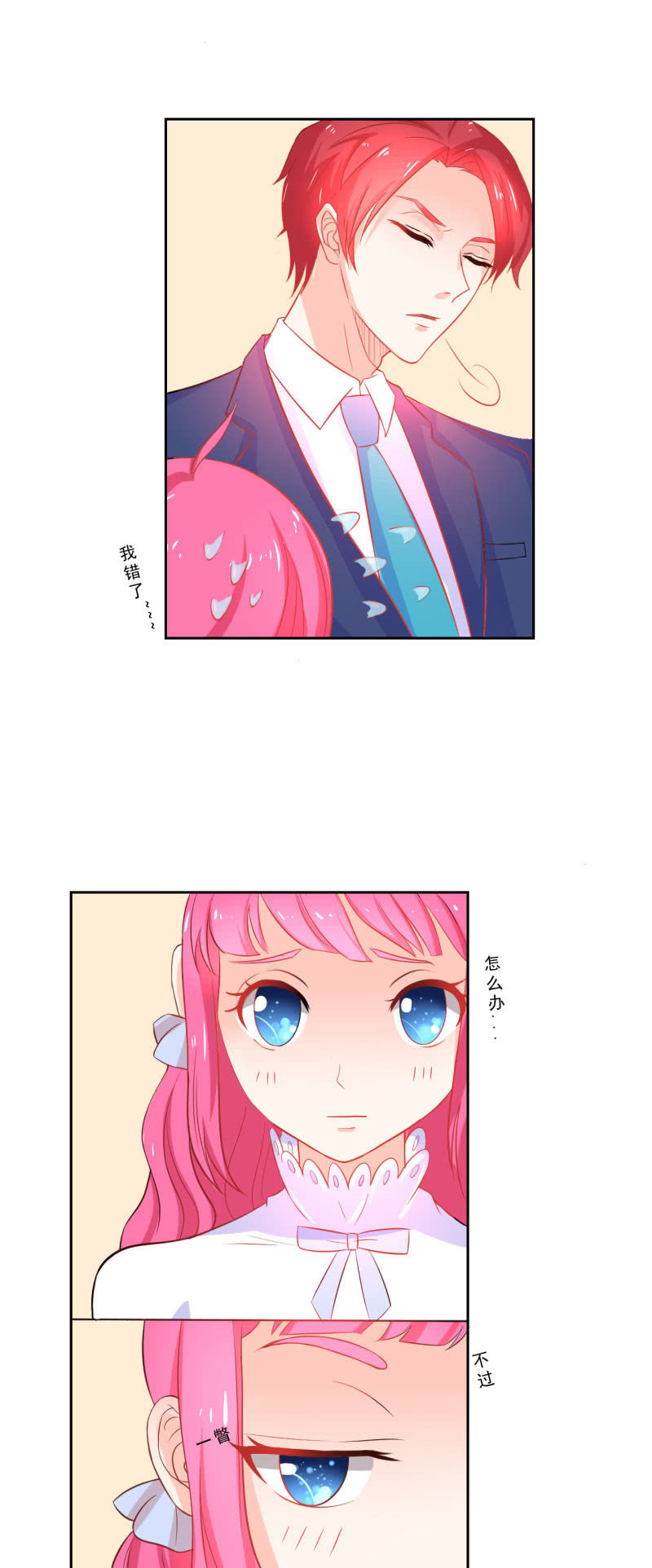 第二话35