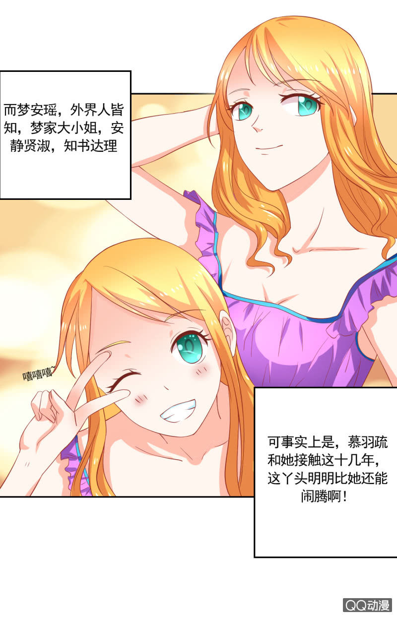 第六话3