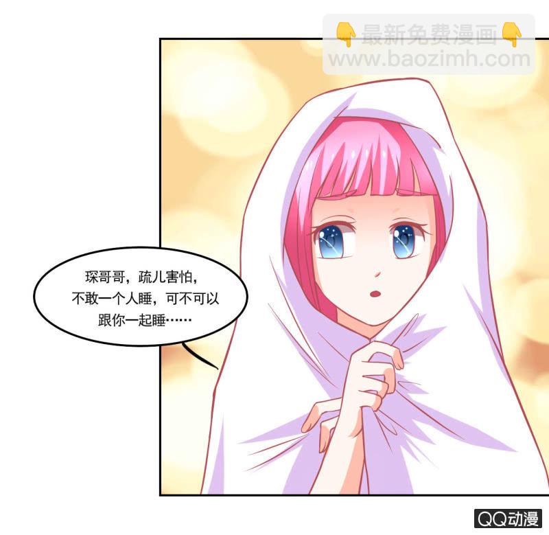 第十三话28