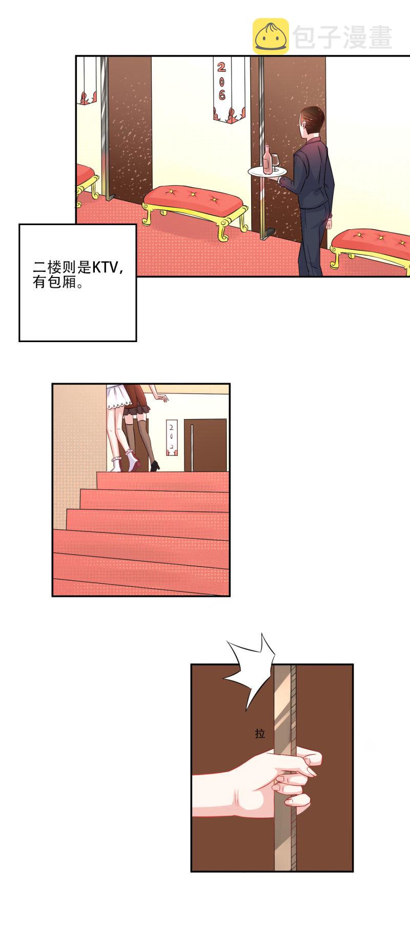 第二话2