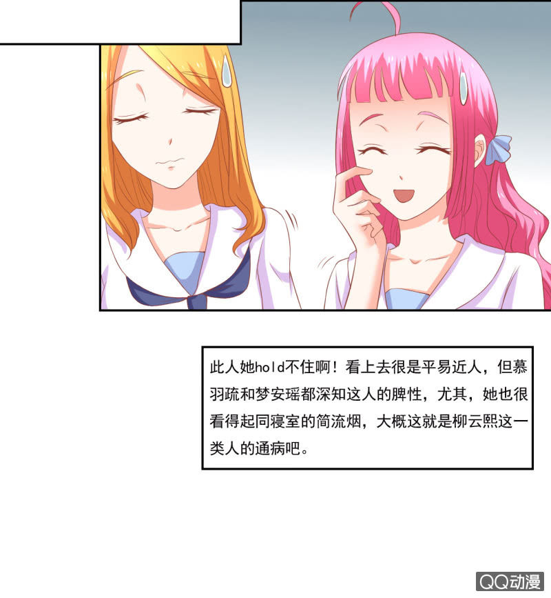 第七话40