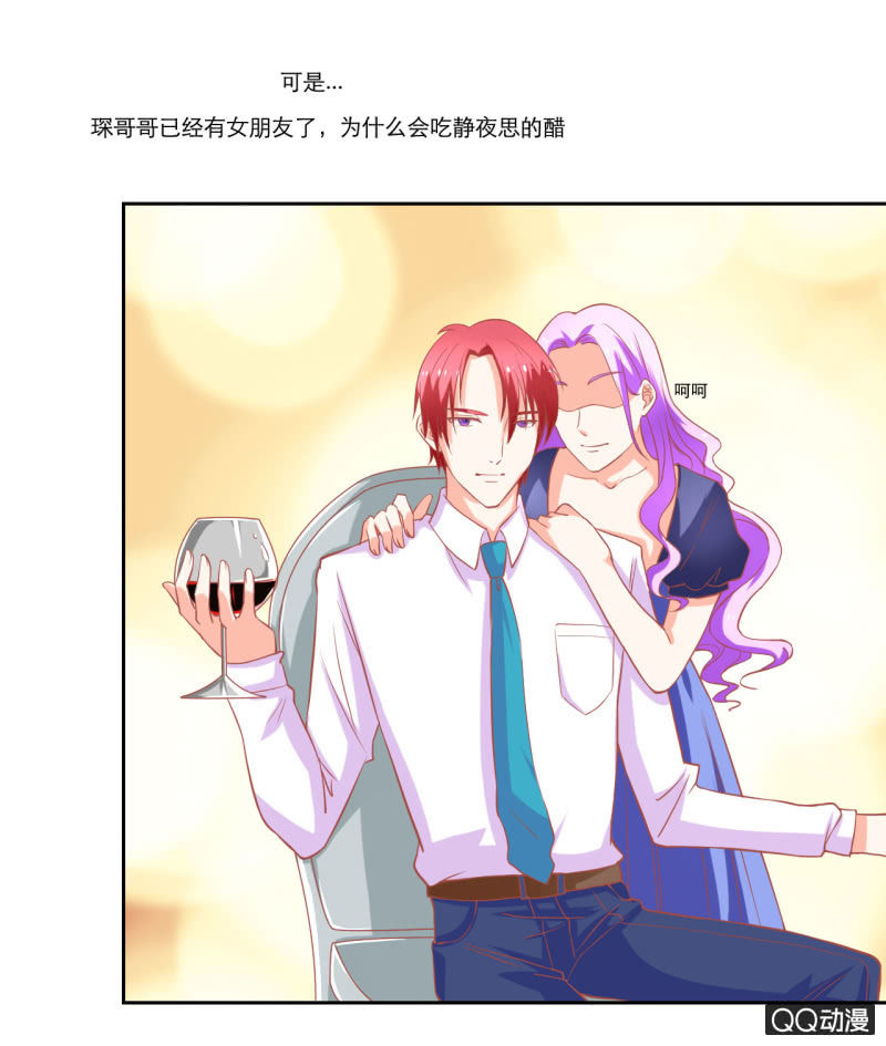 第十一话4