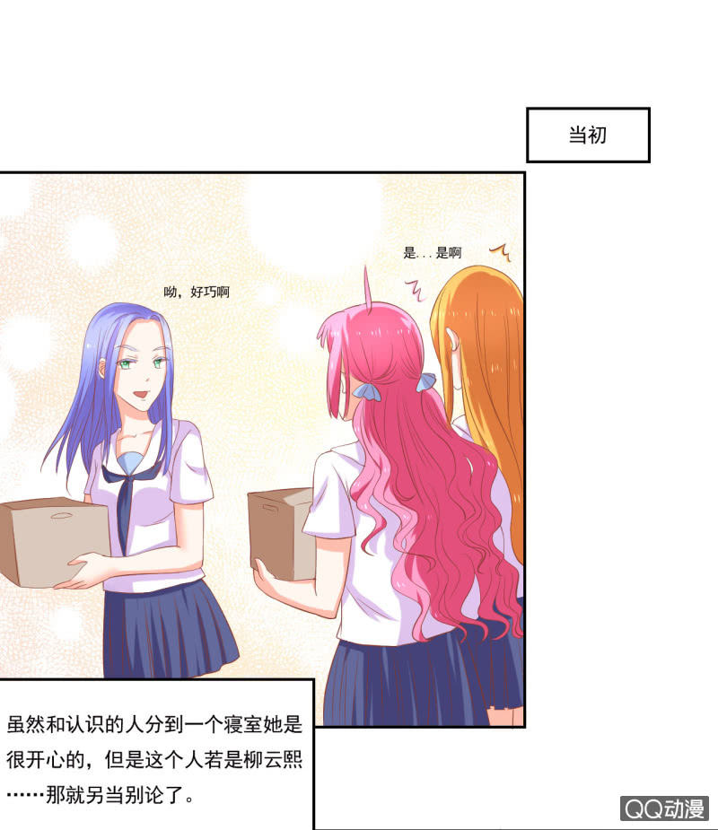 第七话39