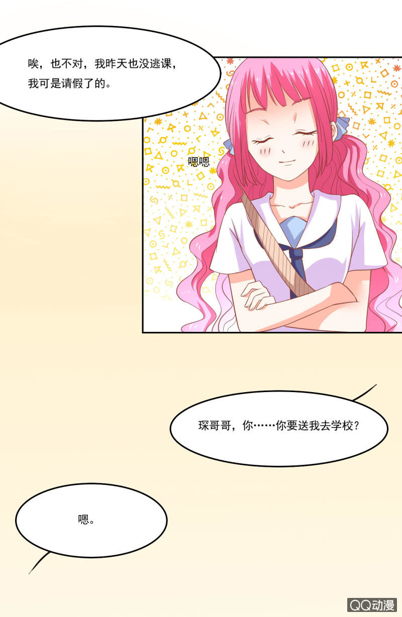 第七话15