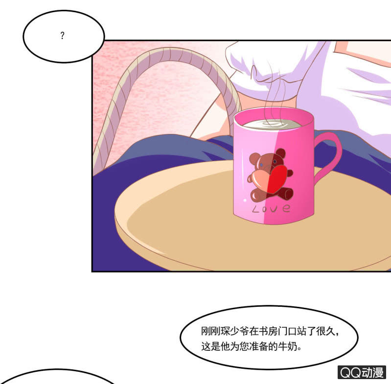 第十二话39