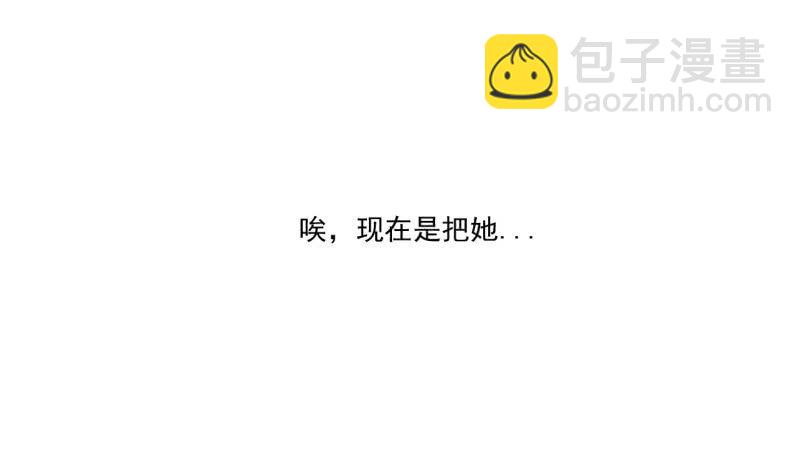 第三话47
