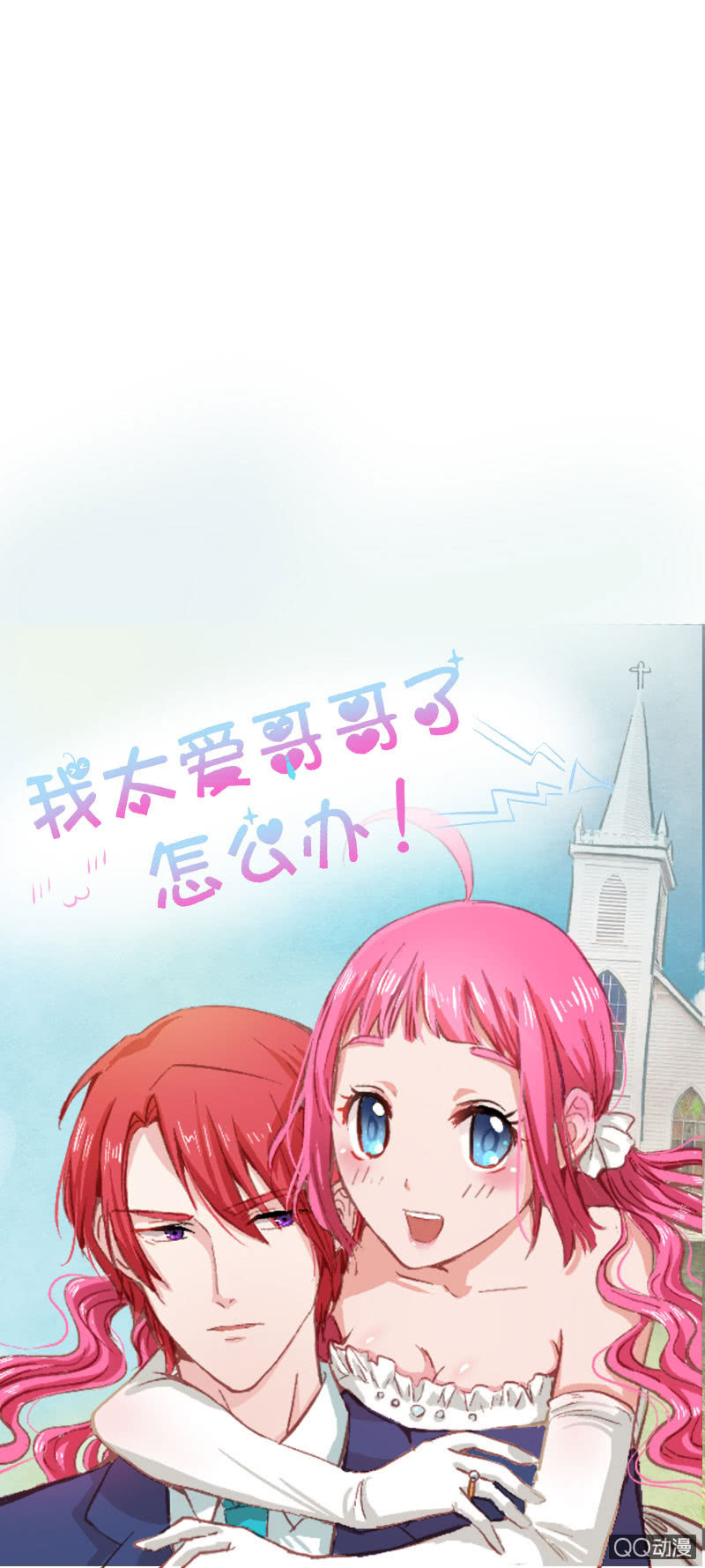 第一话6