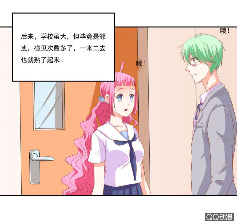 第七话73