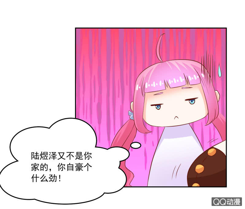 第五话52
