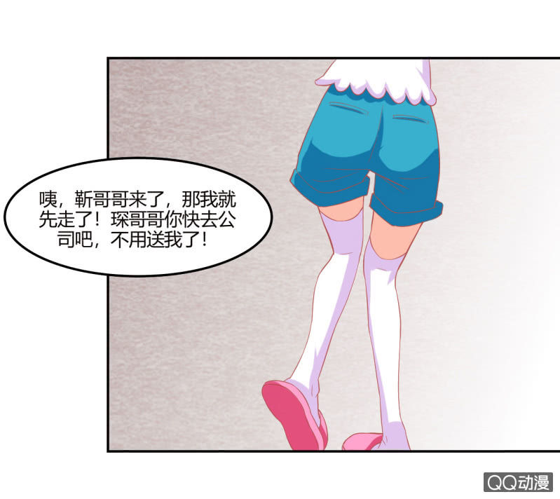 第八话56