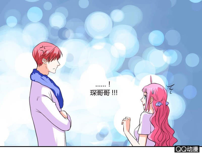 第十四话32