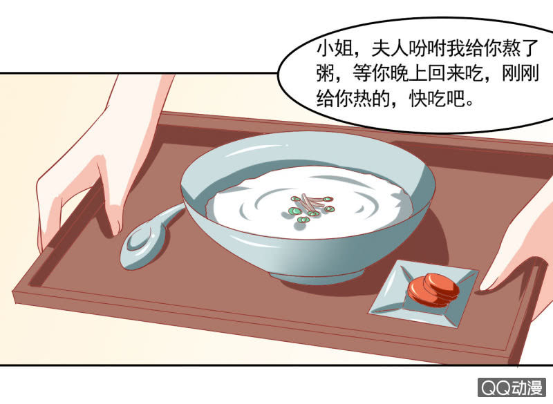 第六话47