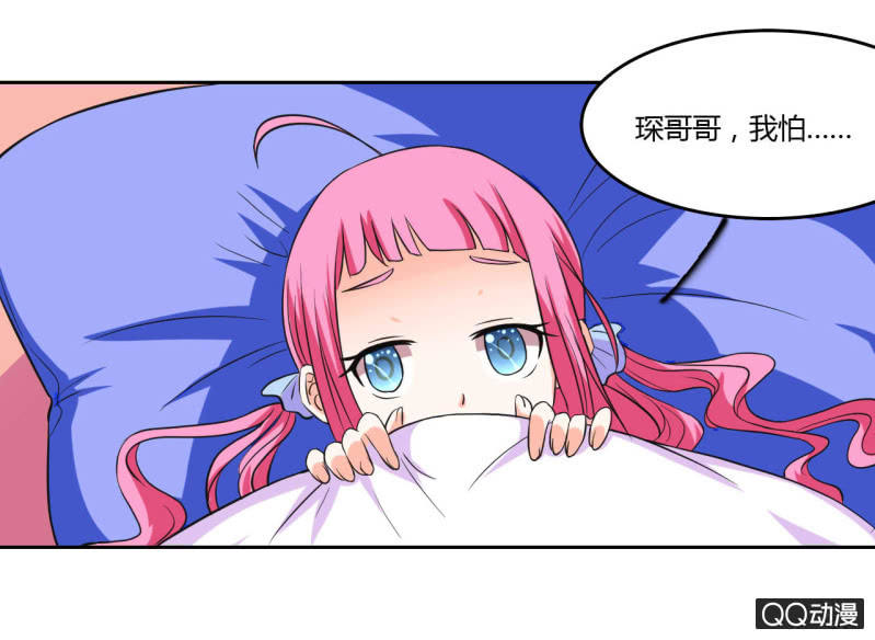 第十四话6