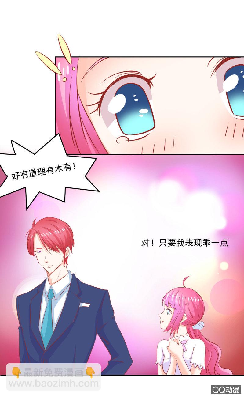 第五话24