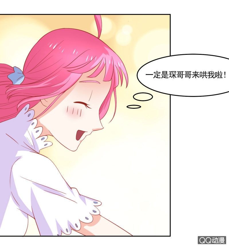 第六话45