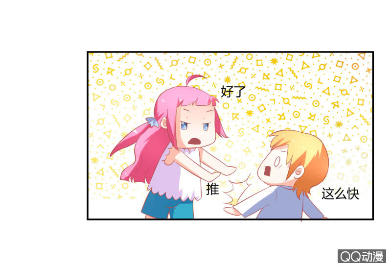 第八话70