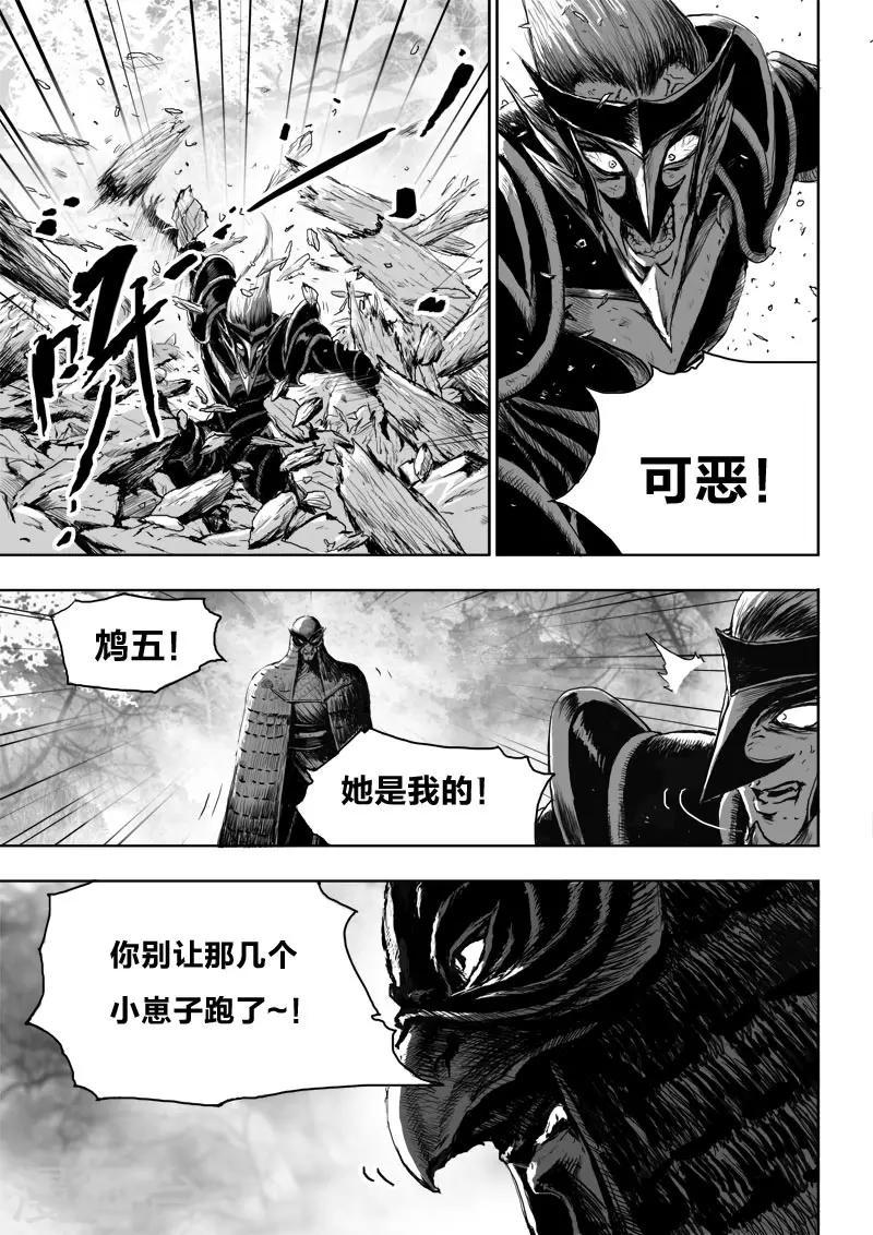 第24话2 将计就计6