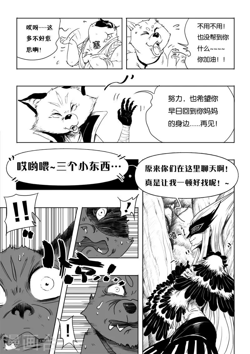 第5话 青霞6