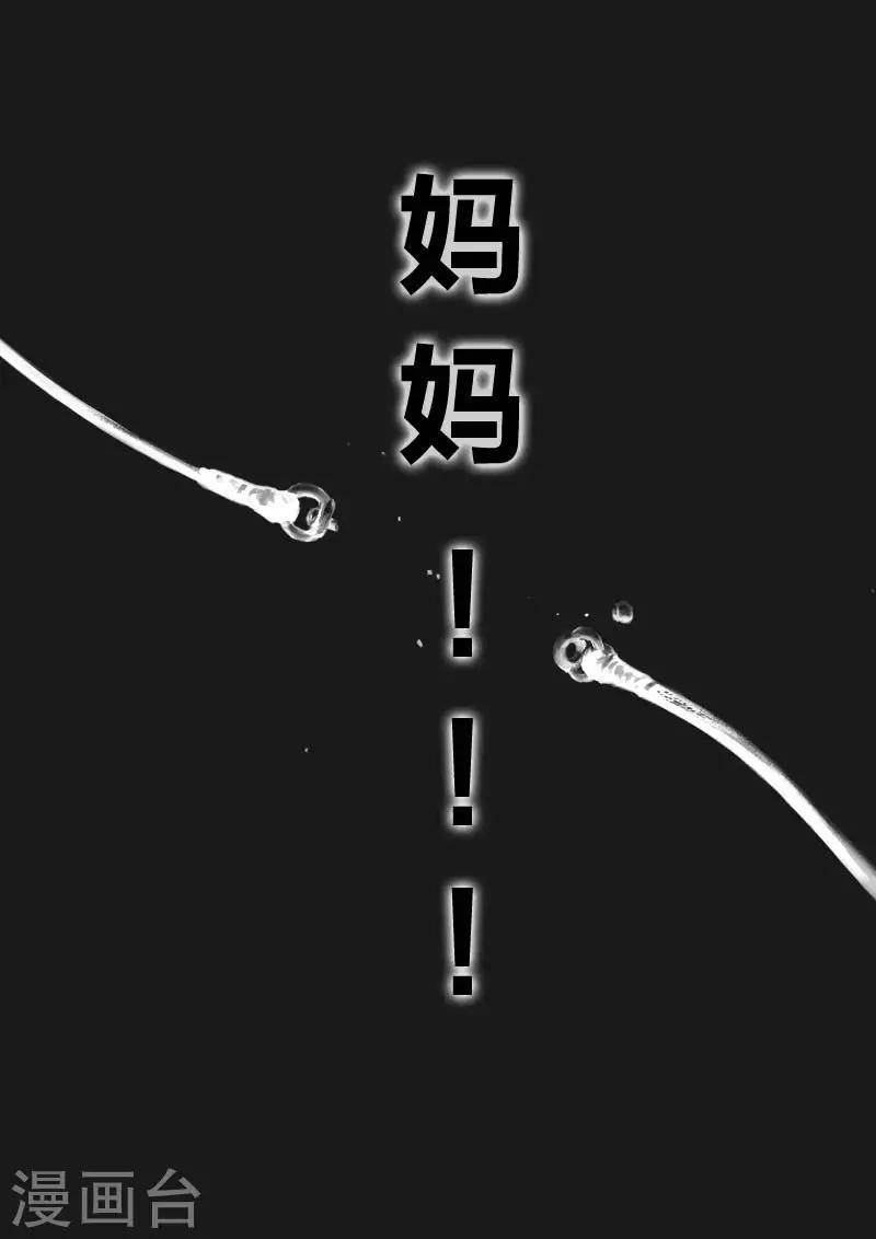 第1话 相遇1