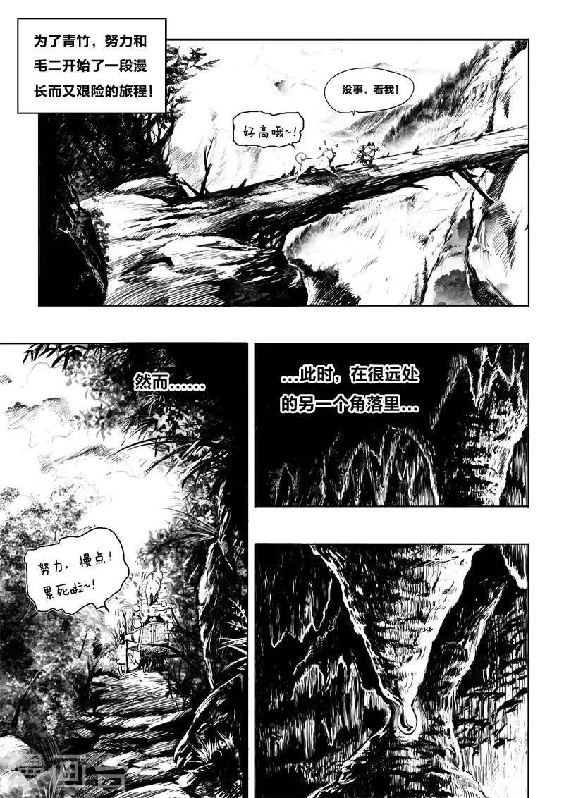 第10话 朋友12