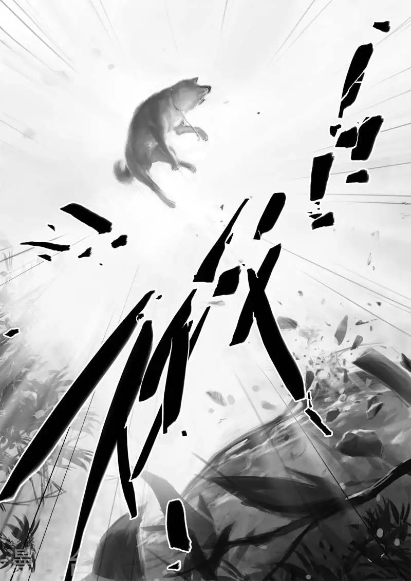 第1话 相遇8