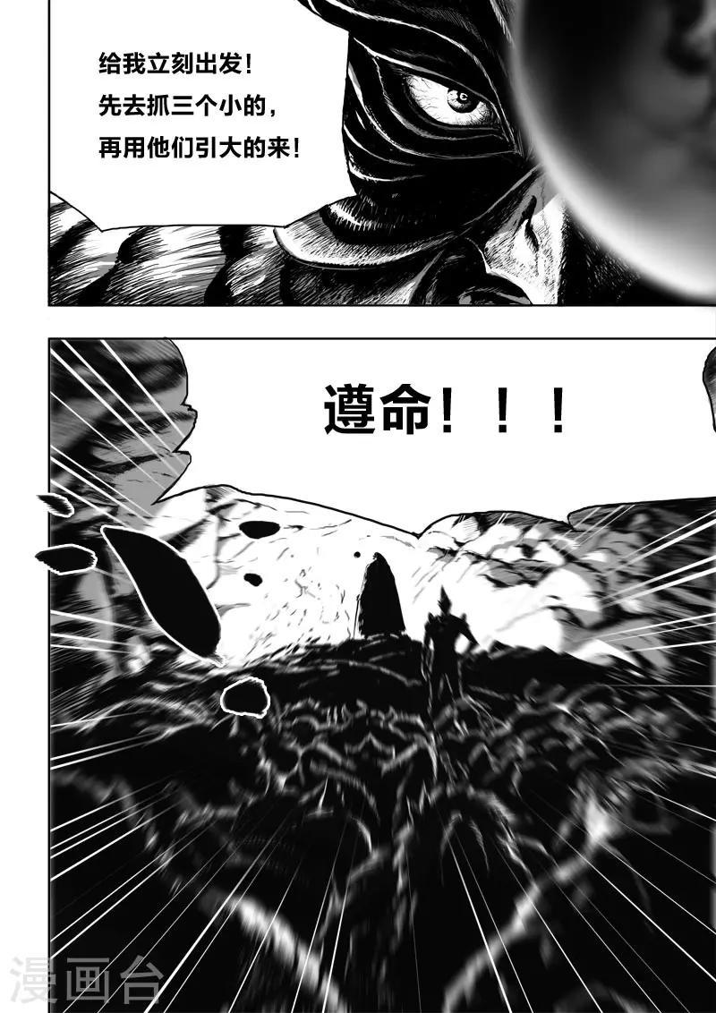 第20话3 去吧!7
