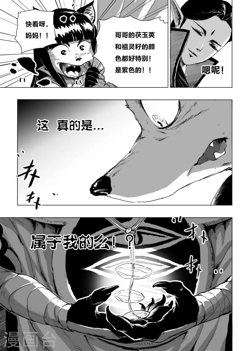 第14话 诞礼23