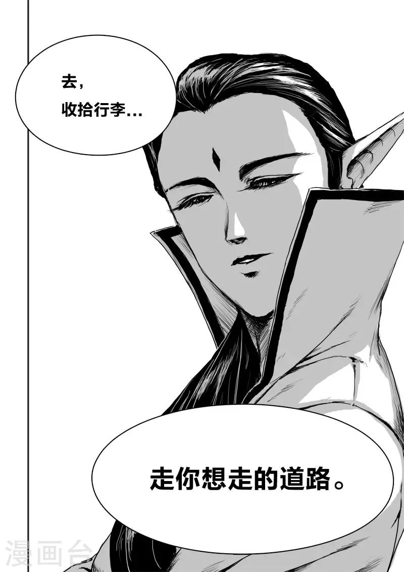第20话1 去吧!13