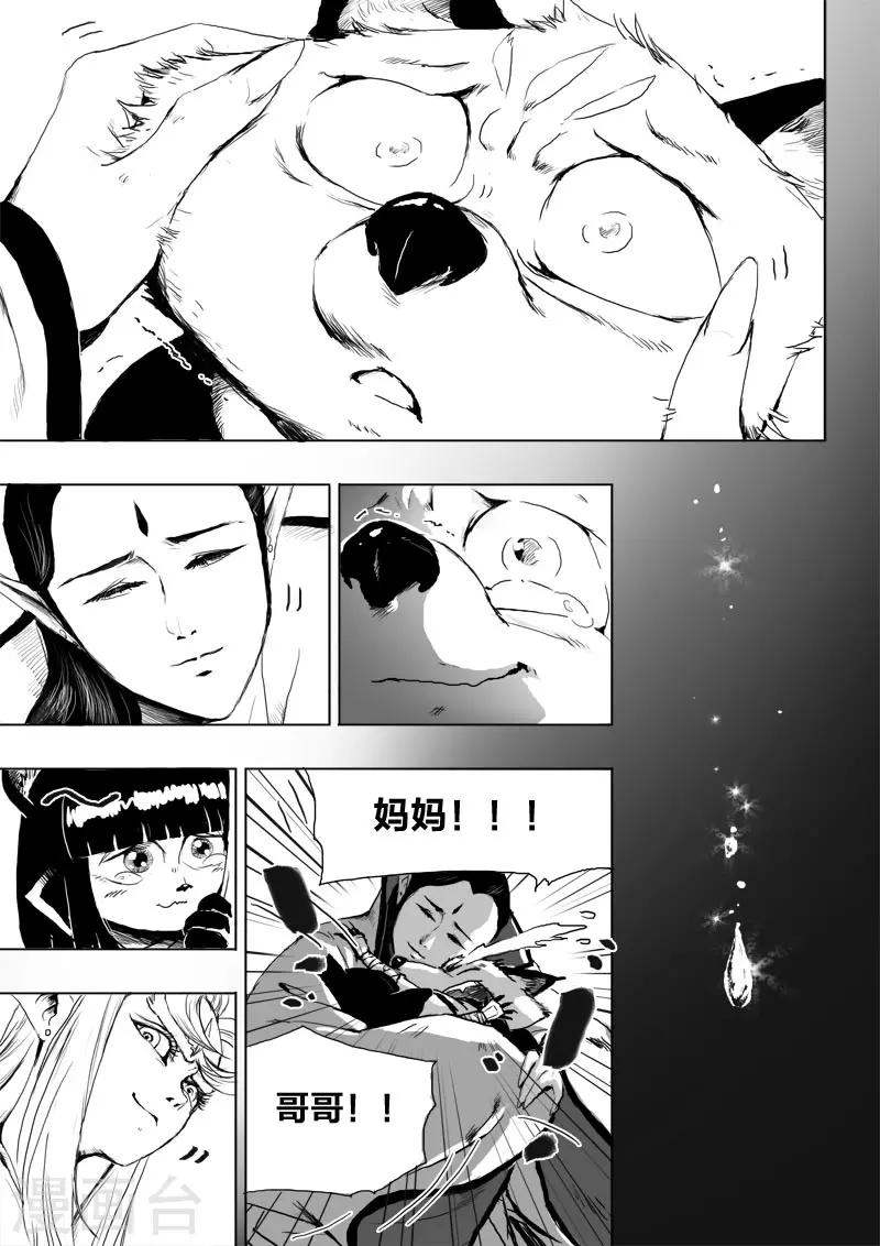 第14话 诞礼25