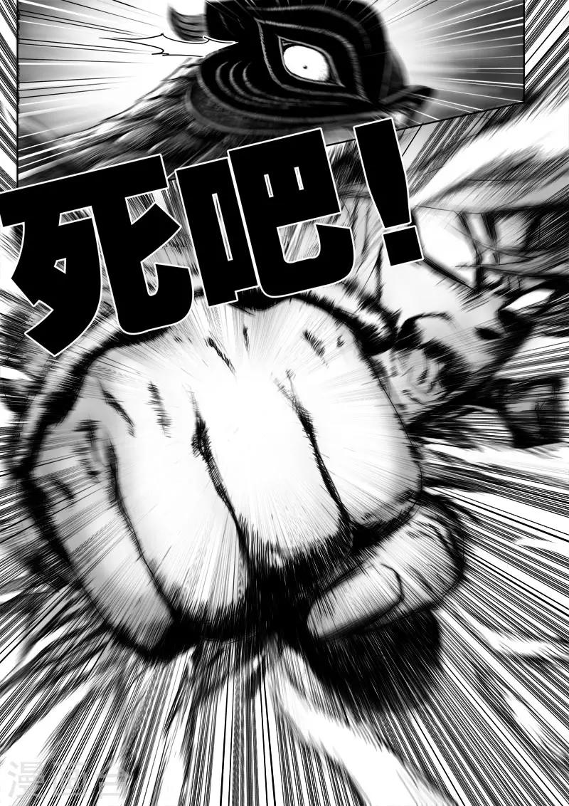 第24话1 将计就计7