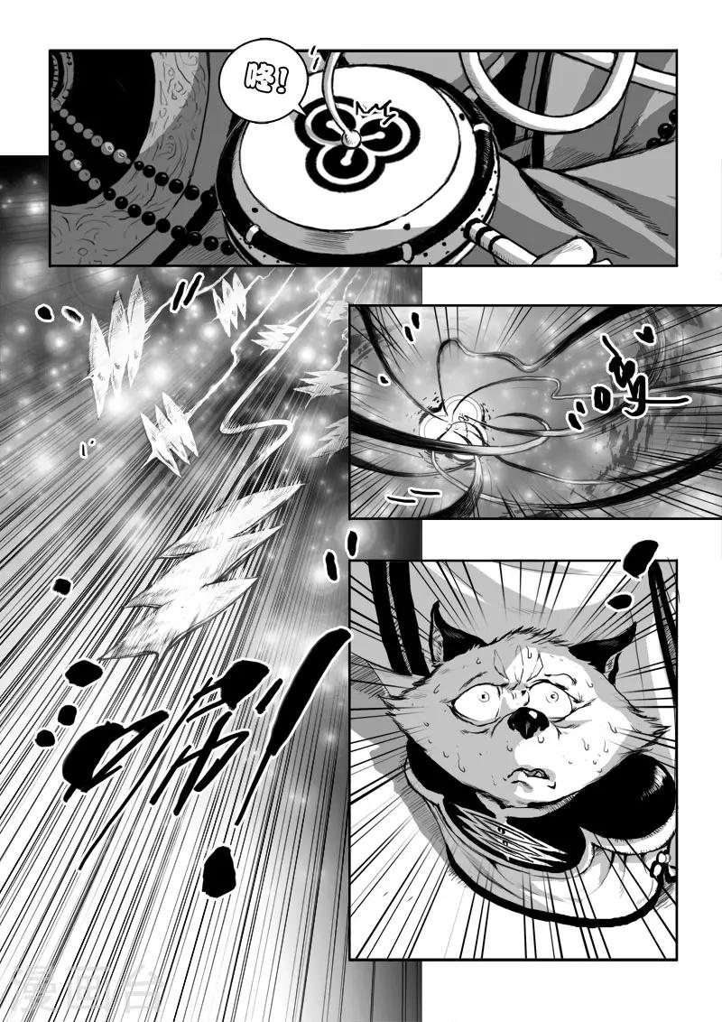 第14话 诞礼18