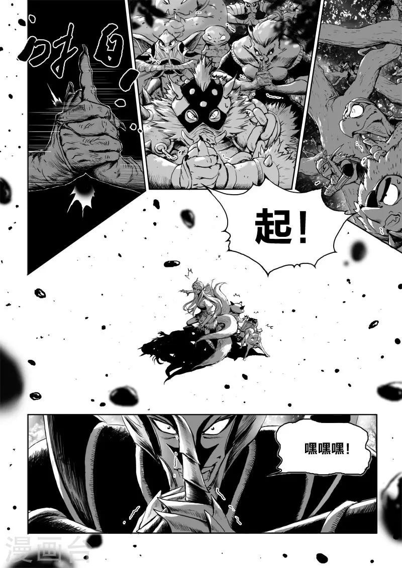 第23话1 去死!0