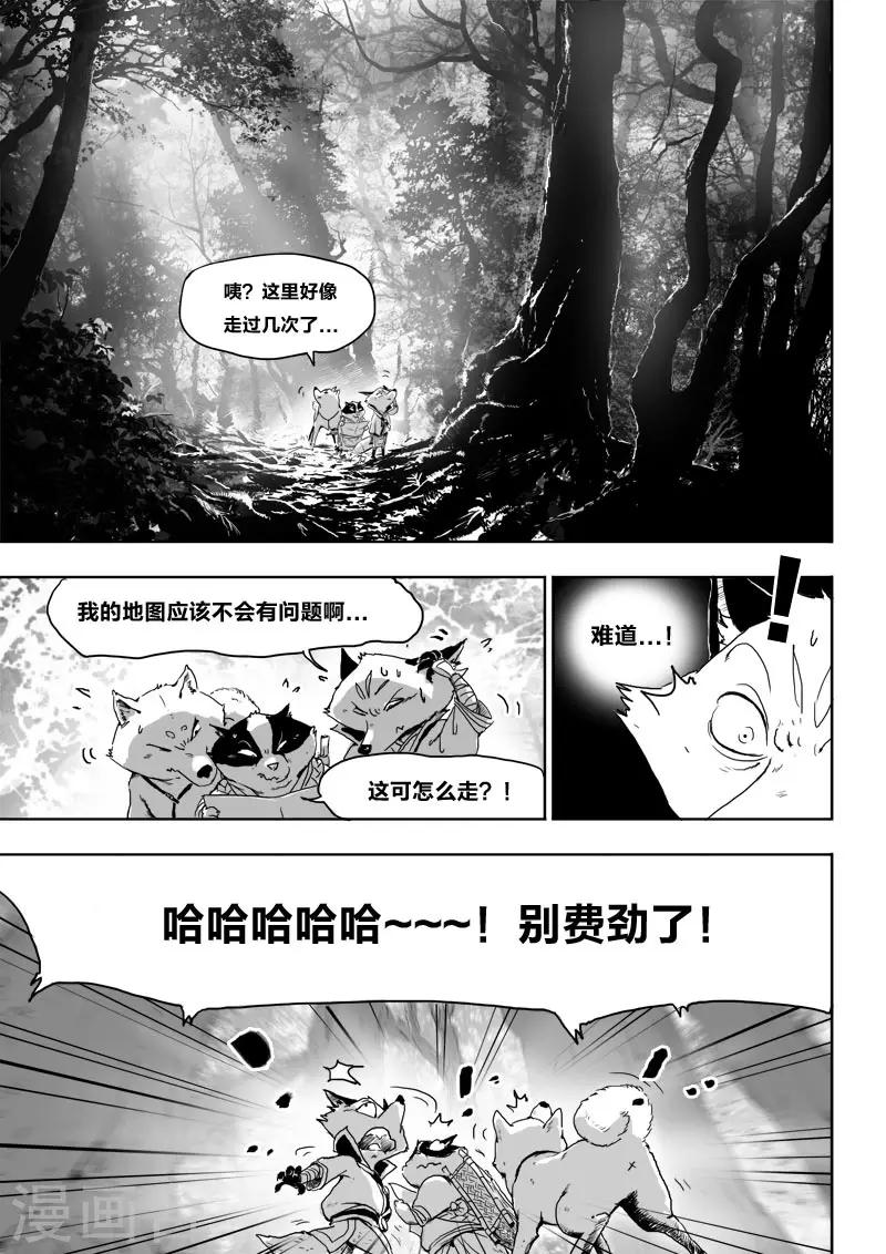 第22话 黄雀在后0