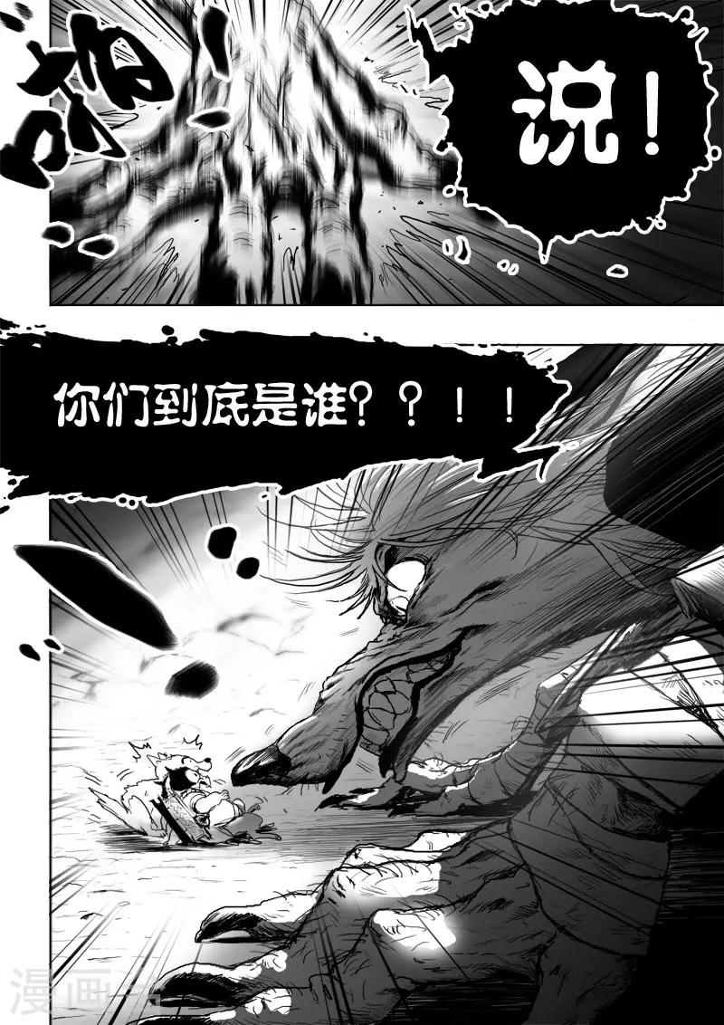 第13话 努力1