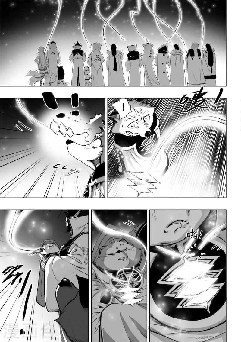 第14话 诞礼19