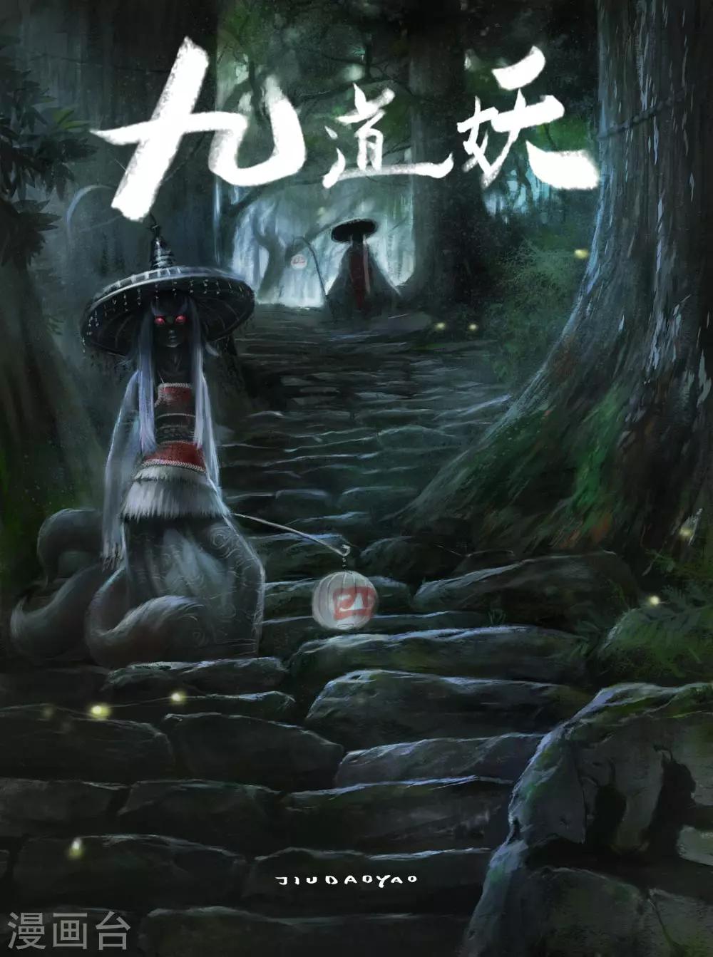 第5话 青霞18