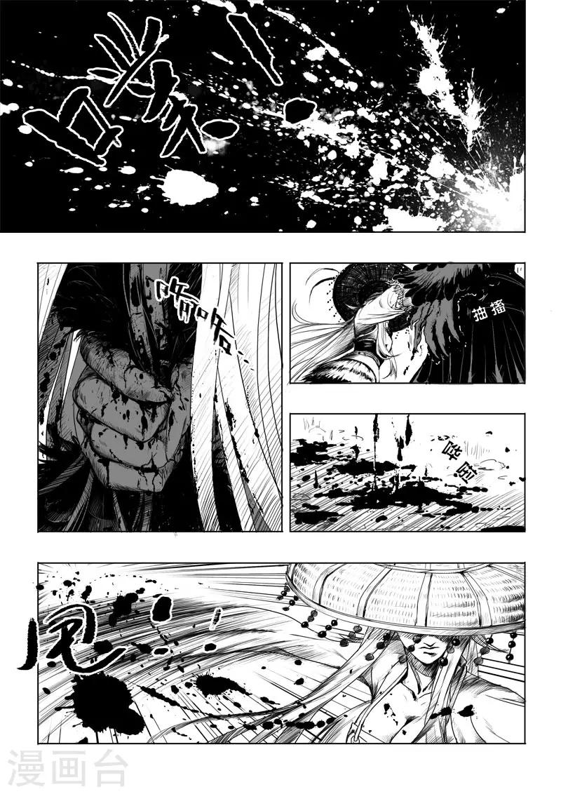 第5话 青霞11