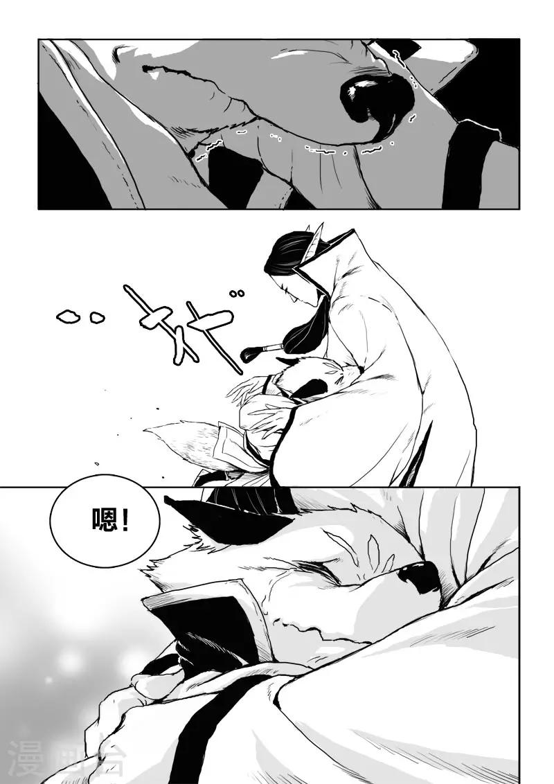 第20话2 去吧!2