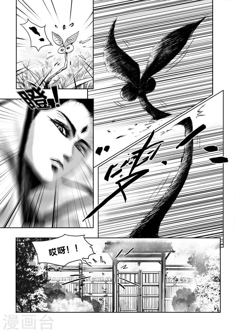 第19话 对谈12