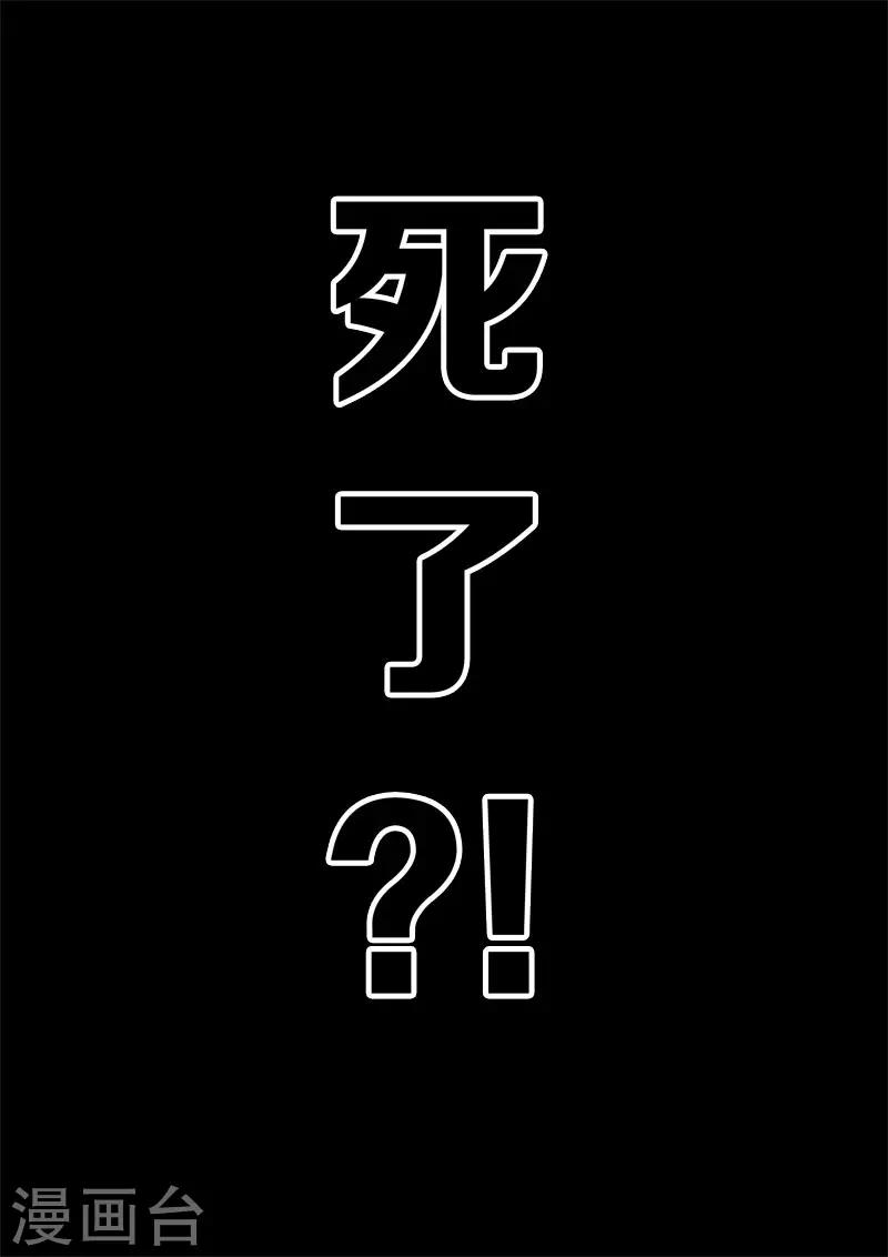 第13话 努力9