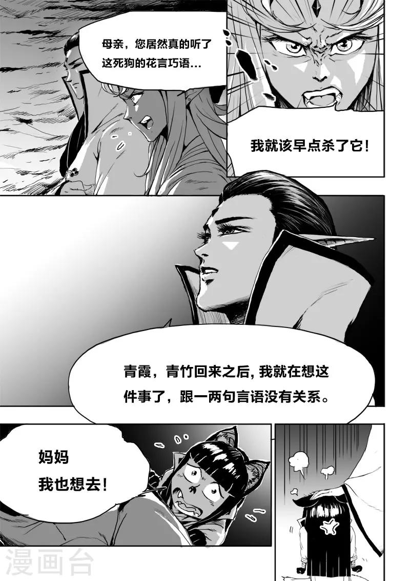 第20话3 去吧!0