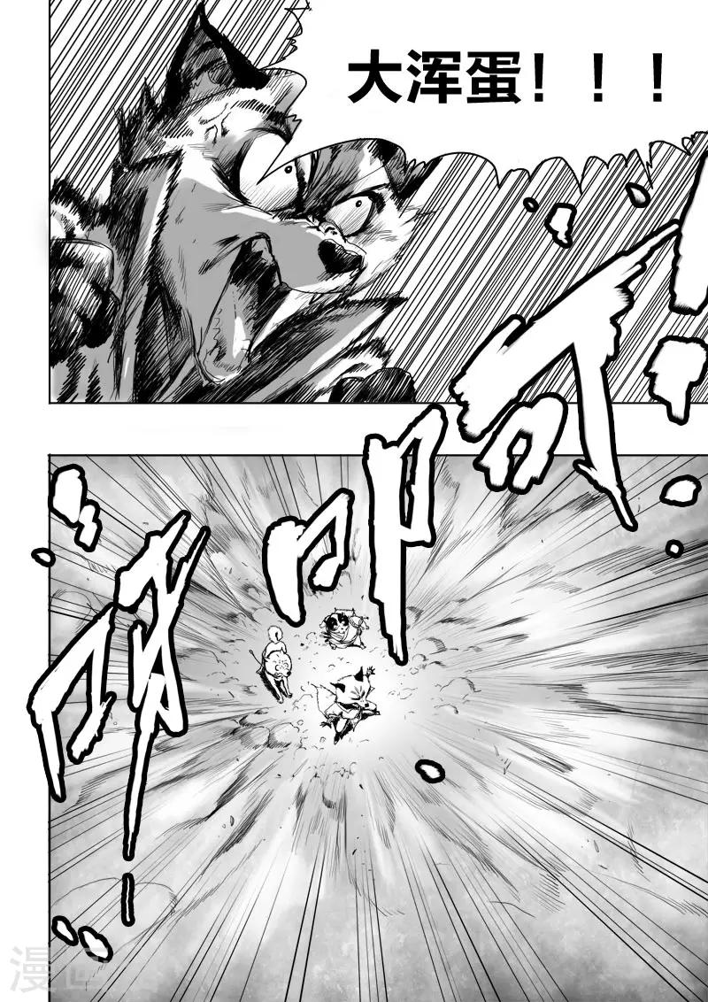 第10话 朋友1