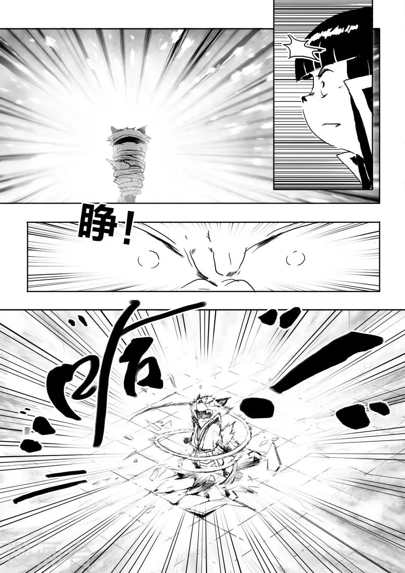 第16话 审问8